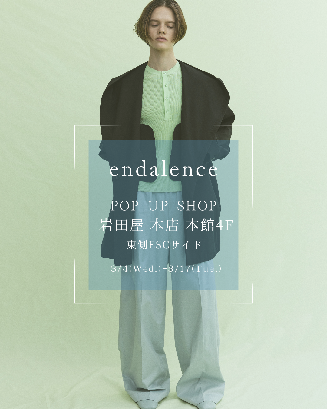 福岡岩田屋POP UPイベント開催